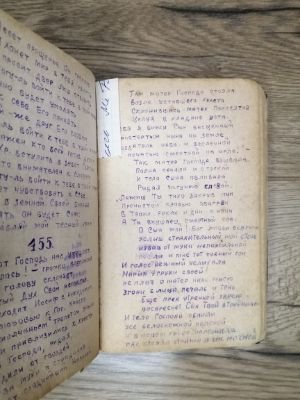 Стр. 6. Фото 517