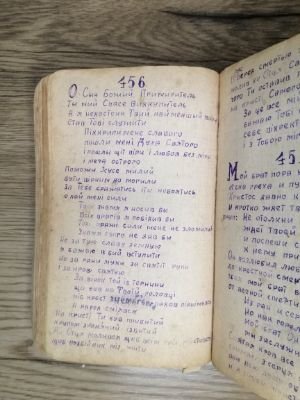 Стр. 6. Фото 518