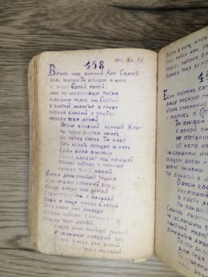 Стр. 6. Фото 520