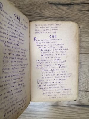 Стр. 6. Фото 521