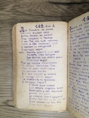 Стр. 6. Фото 524