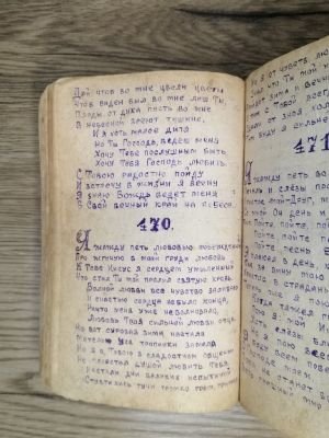 Стр. 6. Фото 530