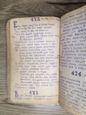 Стр. 6. Фото 532