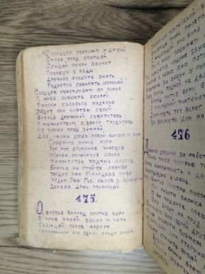 Стр. 6. Фото 534