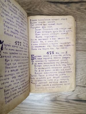 Стр. 6. Фото 537