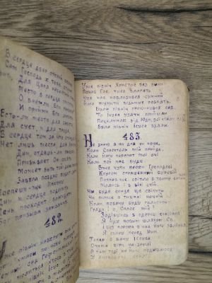 Стр. 6. Фото 541