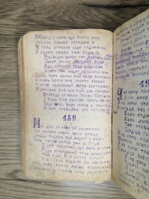 Стр. 6. Фото 546