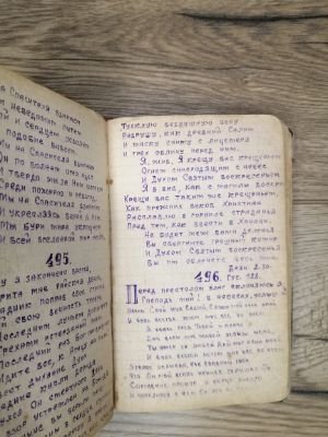 Стр. 6. Фото 553