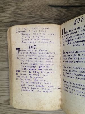 Стр. 6. Фото 562