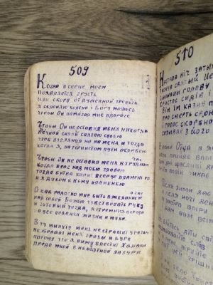 Стр. 6. Фото 564