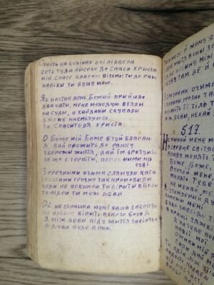 Стр. 6. Фото 572