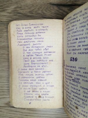 Стр. 6. Фото 576