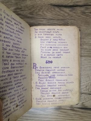 Стр. 6. Фото 578