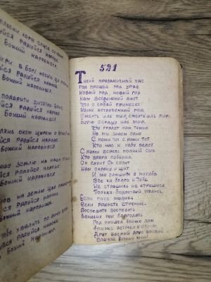 Стр. 6. Фото 580