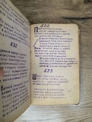 Стр. 6. Фото 592