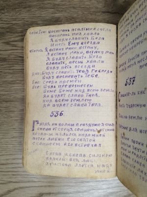 Стр. 6. Фото 595