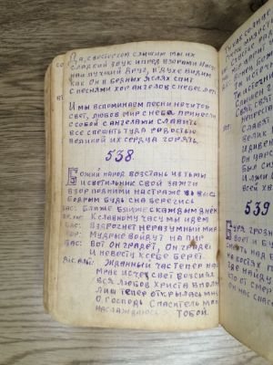 Стр. 6. Фото 597