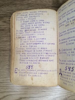Стр. 7. Фото 603