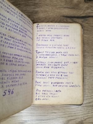 Стр. 7. Фото 606