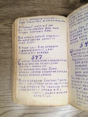 Стр. 7. Фото 607
