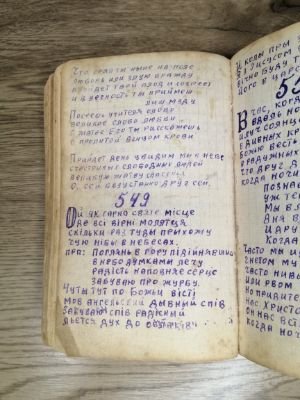 Стр. 7. Фото 609
