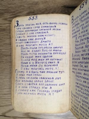 Стр. 7. Фото 613