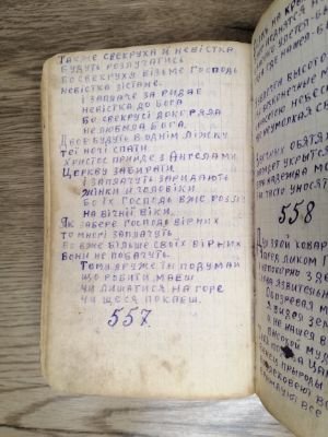 Стр. 7. Фото 617