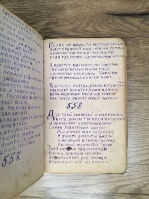 Стр. 7. Фото 618