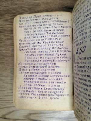 Стр. 7. Фото 619