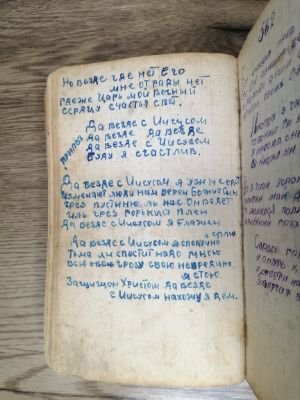 Стр. 7. Фото 623