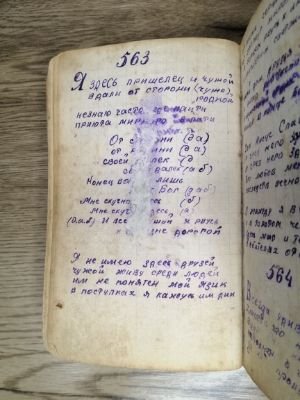 Стр. 7. Фото 625