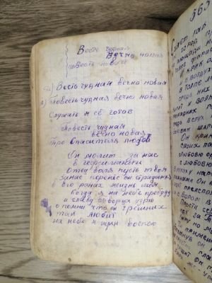 Стр. 7. Фото 627