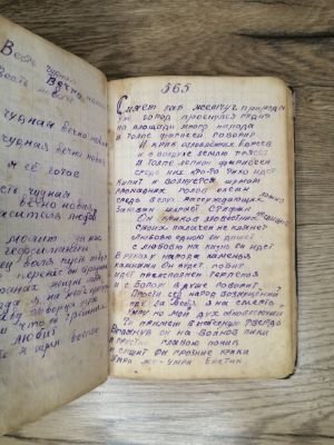 Стр. 7. Фото 628