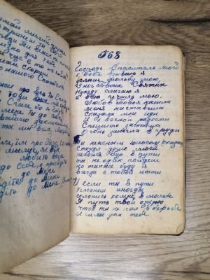 Стр. 7. Фото 632