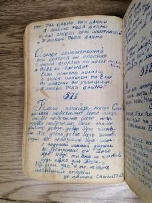 Стр. 7. Фото 635