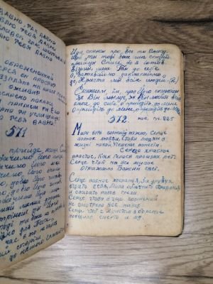 Стр. 7. Фото 636