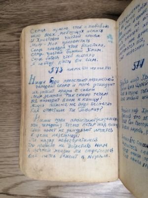 Стр. 7. Фото 637