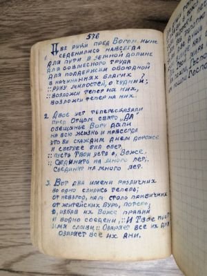Стр. 7. Фото 641