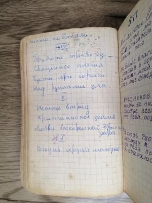 Стр. 7. Фото 643