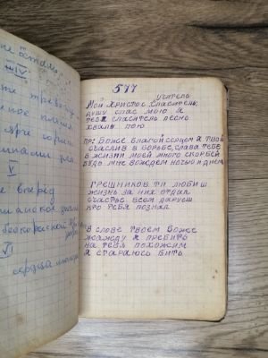 Стр. 7. Фото 644