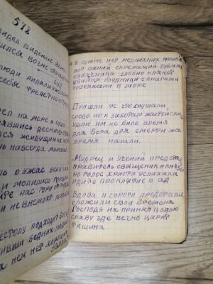 Стр. 7. Фото 646
