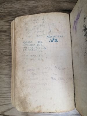 Стр. 7. Фото 648